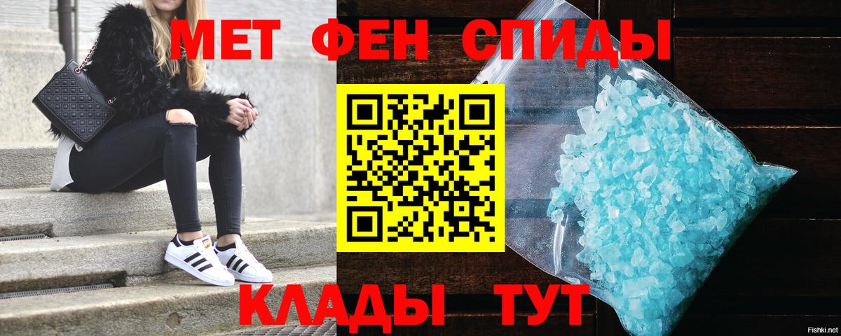 АМФ VHQ Куйбышев