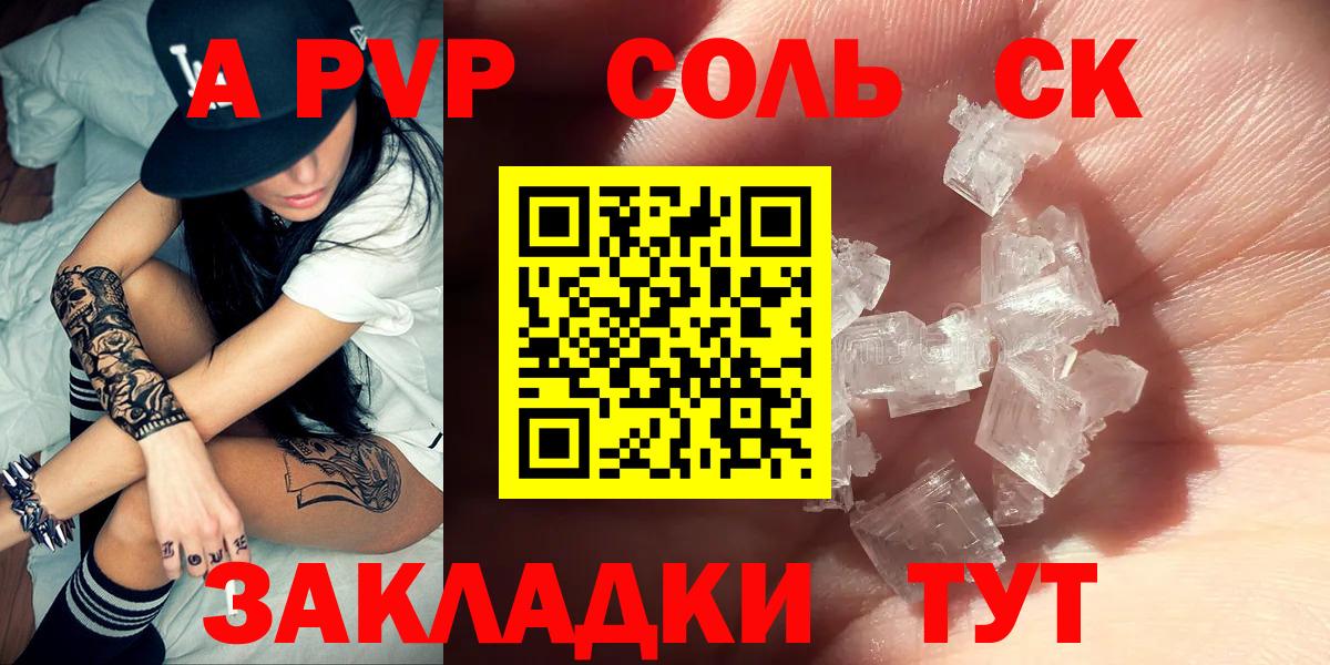 Каннабис Куйбышев