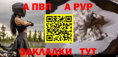 трава Кинель