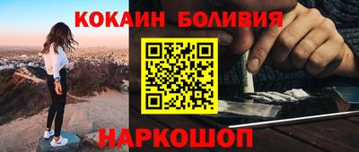 трава Кинель