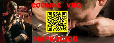 трава Кинель