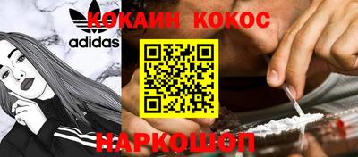 трава Кинель