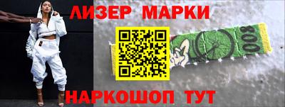 трава Кинель