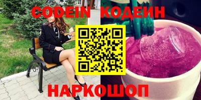 трава Кинель