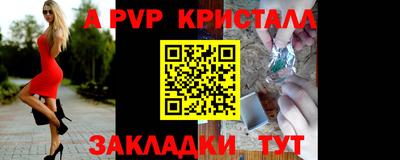 трава Кинель