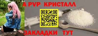 трава Кинель