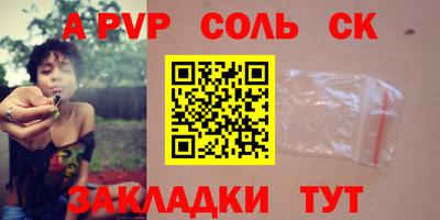 гашиш Кингисепп