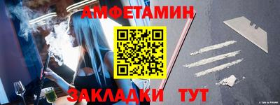 трава Кинель