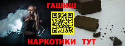 трава Кинель