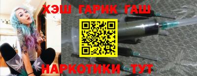 гашиш Кингисепп