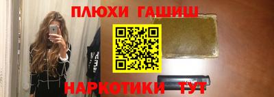 ПСИЛОЦИБИНОВЫЕ ГРИБЫ Кимры
