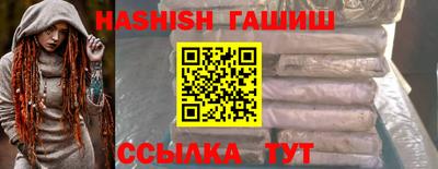 трава Кинель