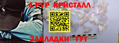 трава Кинель