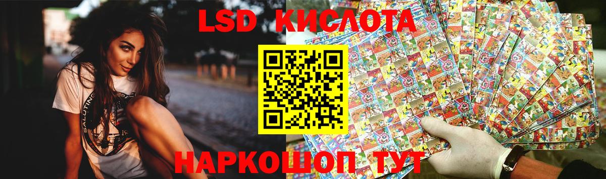Куйбышев  Лсд 25 экстази  Вход с VPN  ЛСД экстази ecstasy  ЛСД экстази ecstasy 