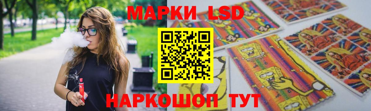 LSD-25 экстази ecstasy Куйбышев