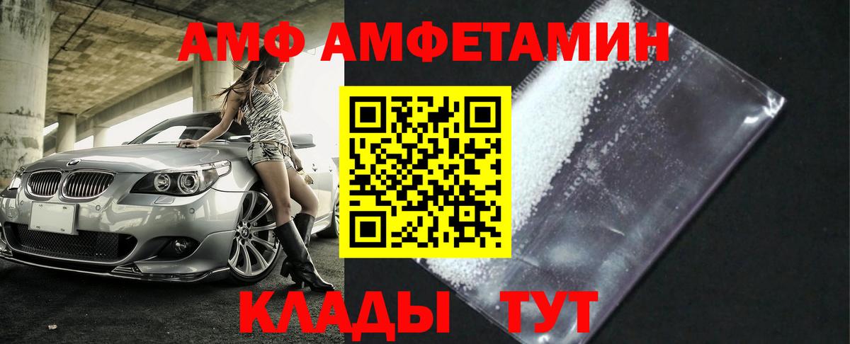 Куйбышев  Первитин пудра  Первитин пудра  Вход с VPN 