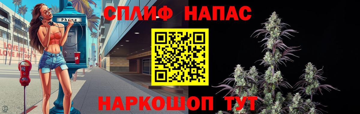Куйбышев  Каннабис OG Kush  Вход с VPN  Бошки марихуана сатива 